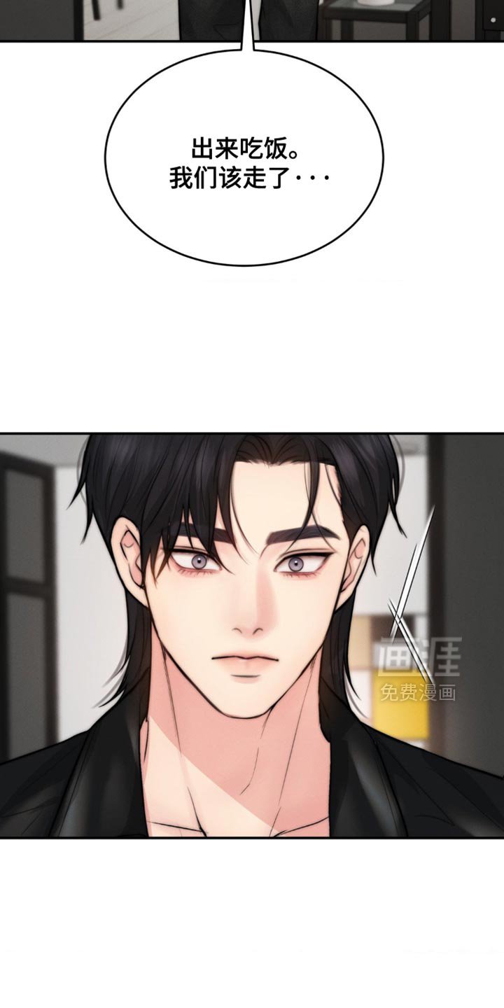 第65章：尴尬