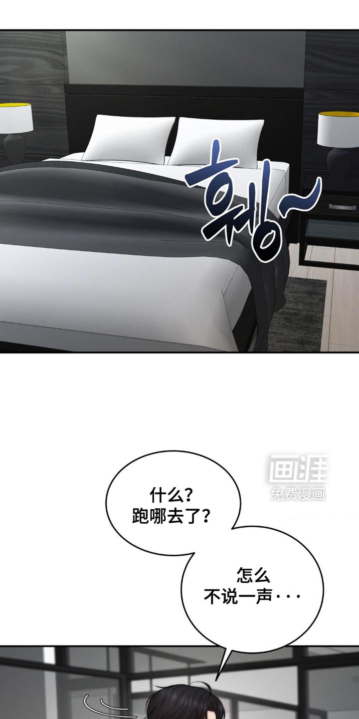 第65章：尴尬