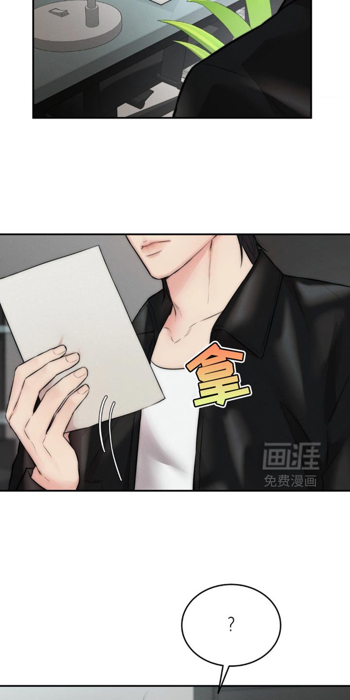 第65章：尴尬