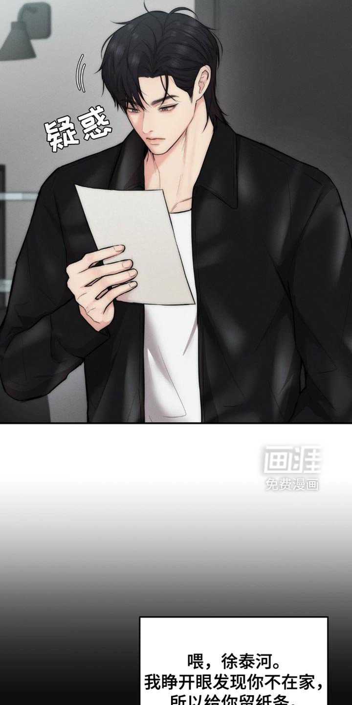 第65章：尴尬