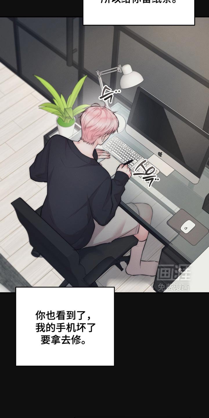 第65章：尴尬