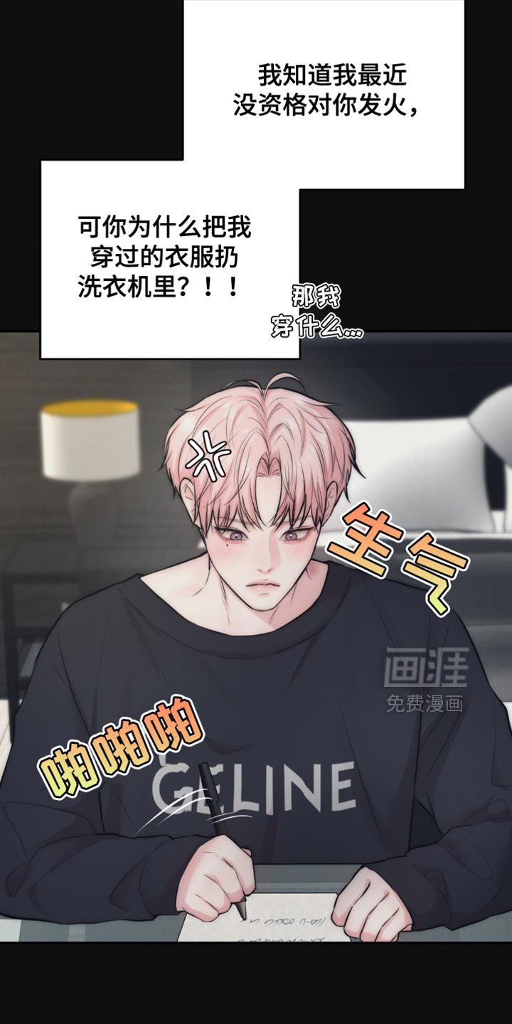 第65章：尴尬