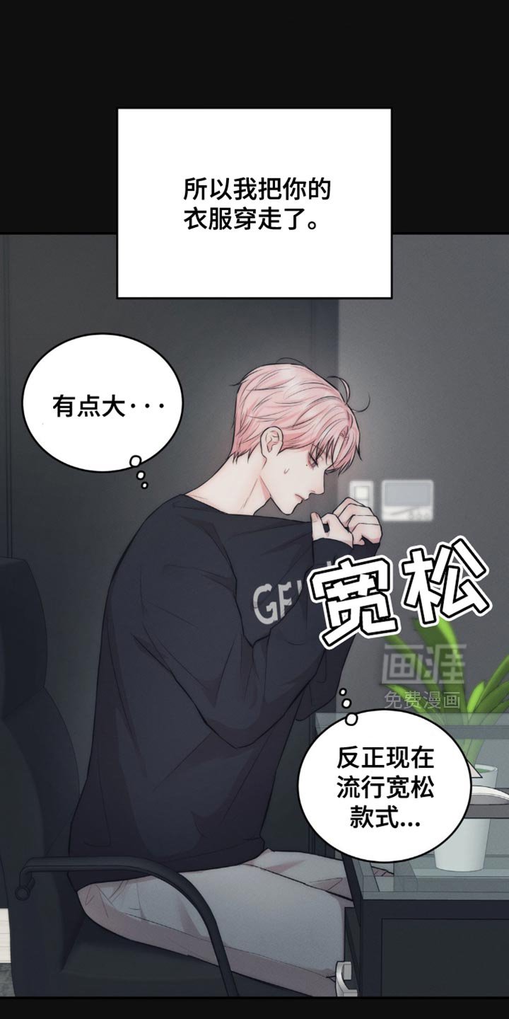 第65章：尴尬