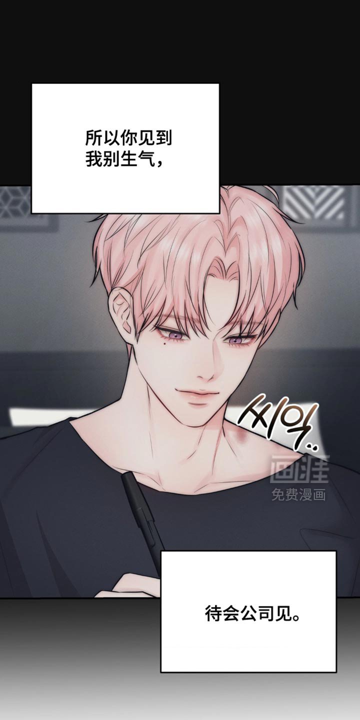 第65章：尴尬