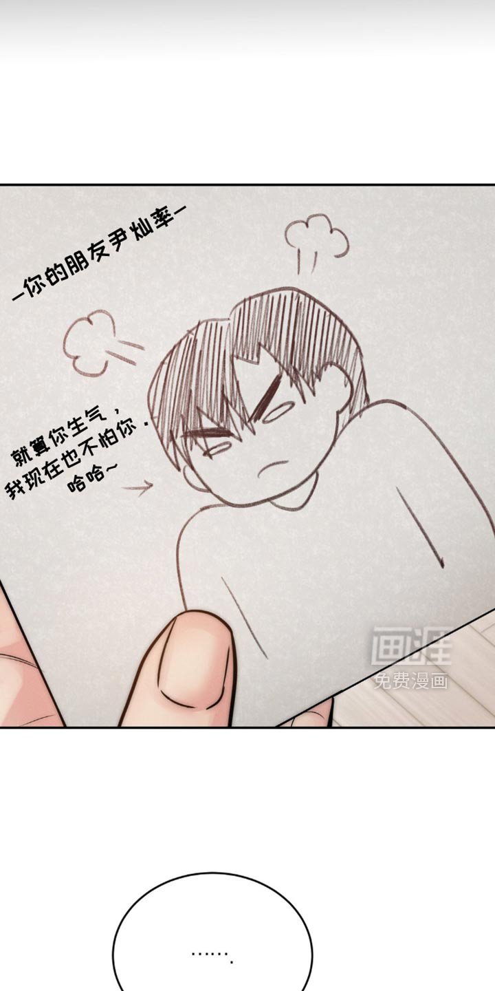 第65章：尴尬