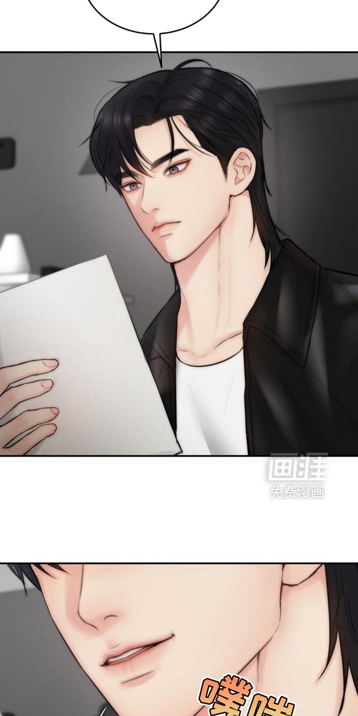 第65章：尴尬