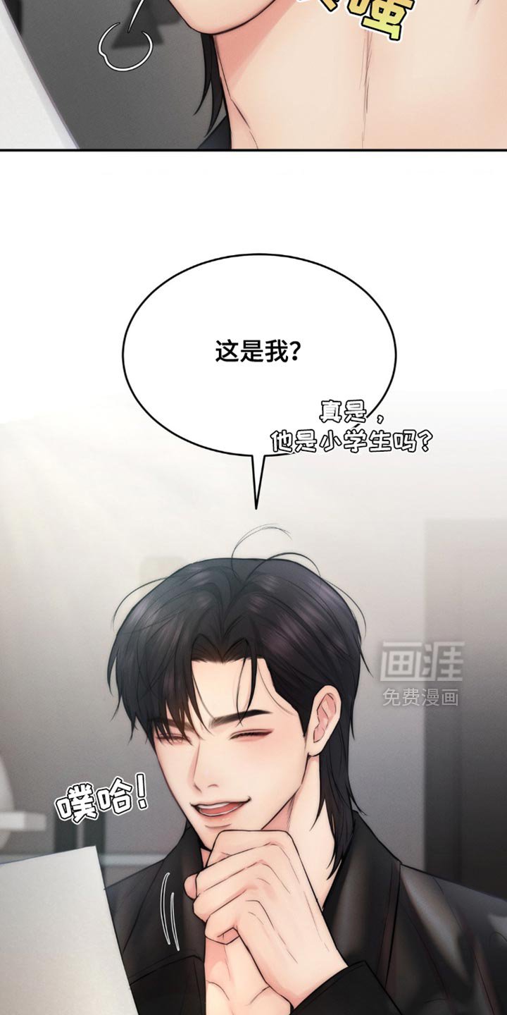 第65章：尴尬