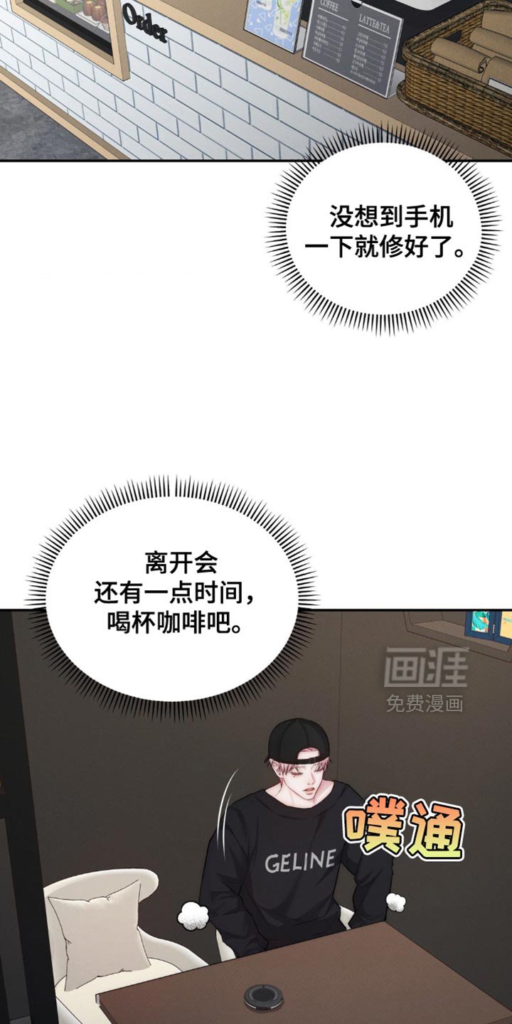 第65章：尴尬