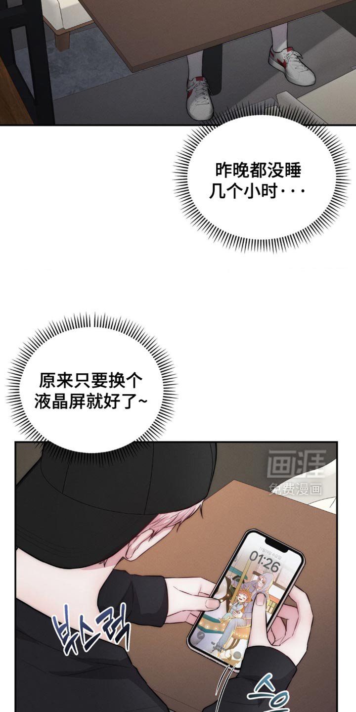 第65章：尴尬