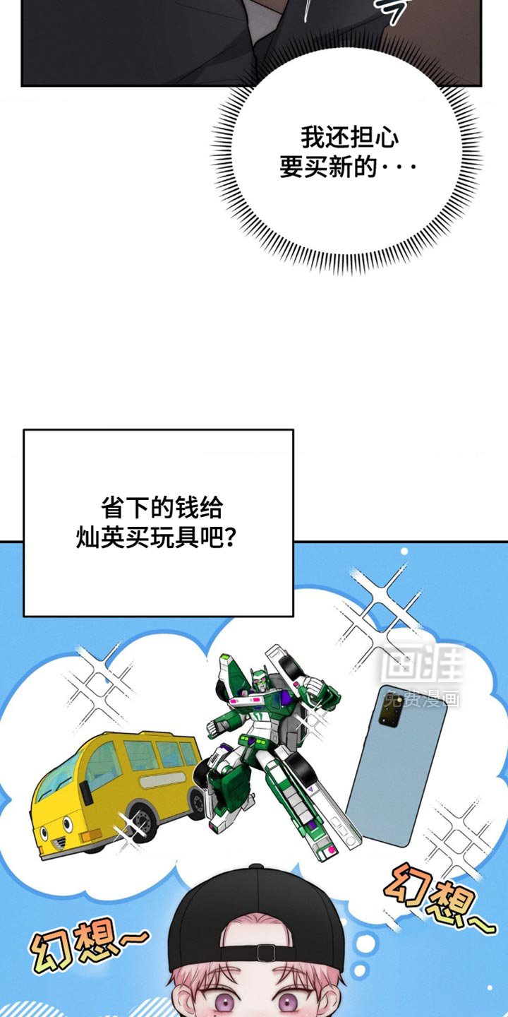 第65章：尴尬