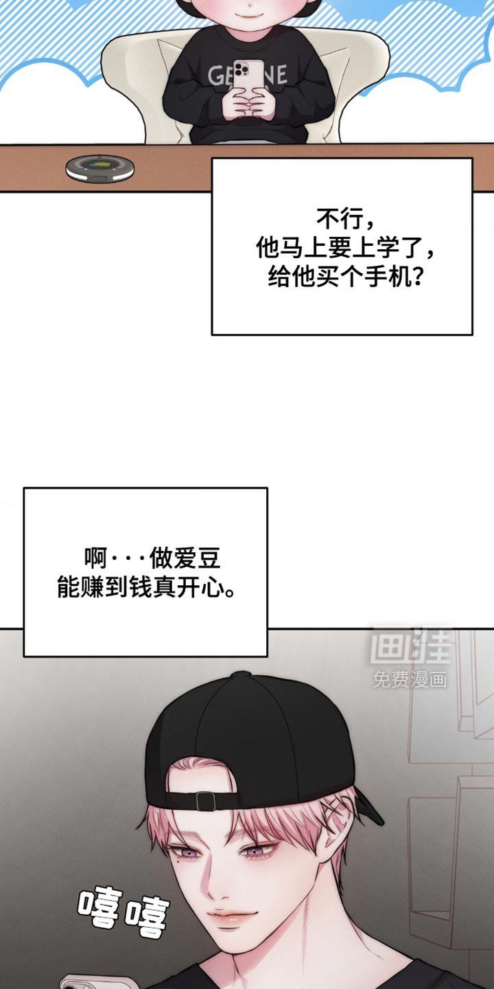 第65章：尴尬