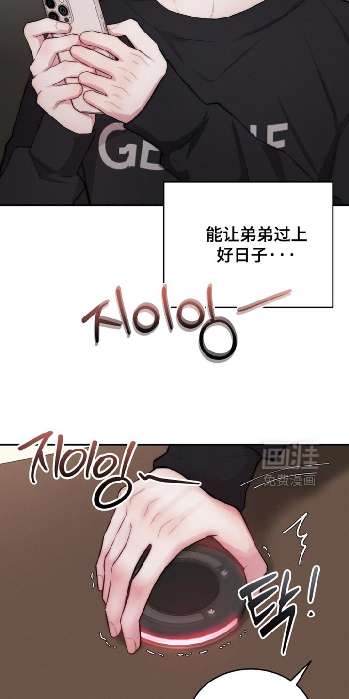 第65章：尴尬