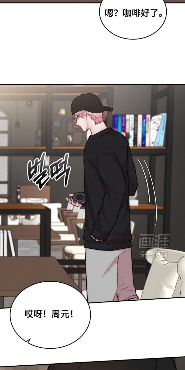 第65章：尴尬