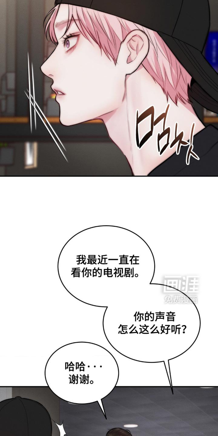 第65章：尴尬