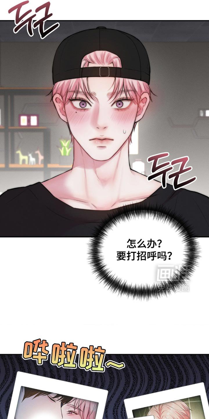 第65章：尴尬