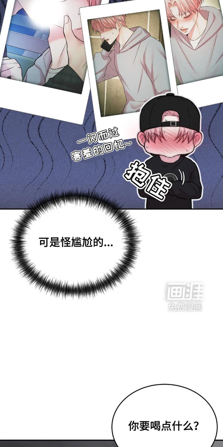 第65章：尴尬