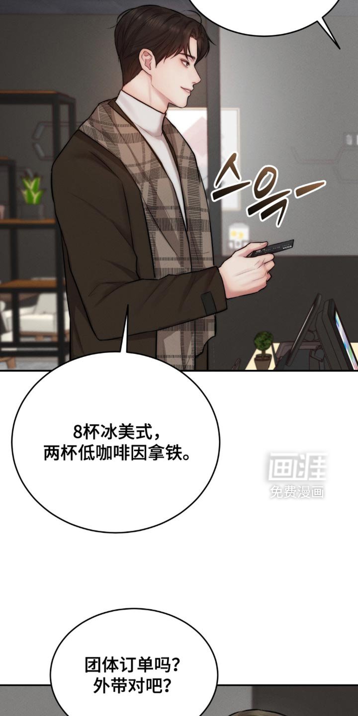第65章：尴尬