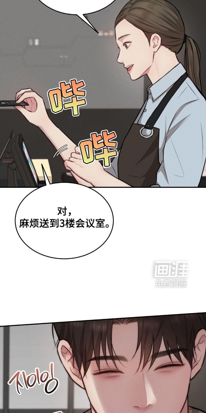 第65章：尴尬