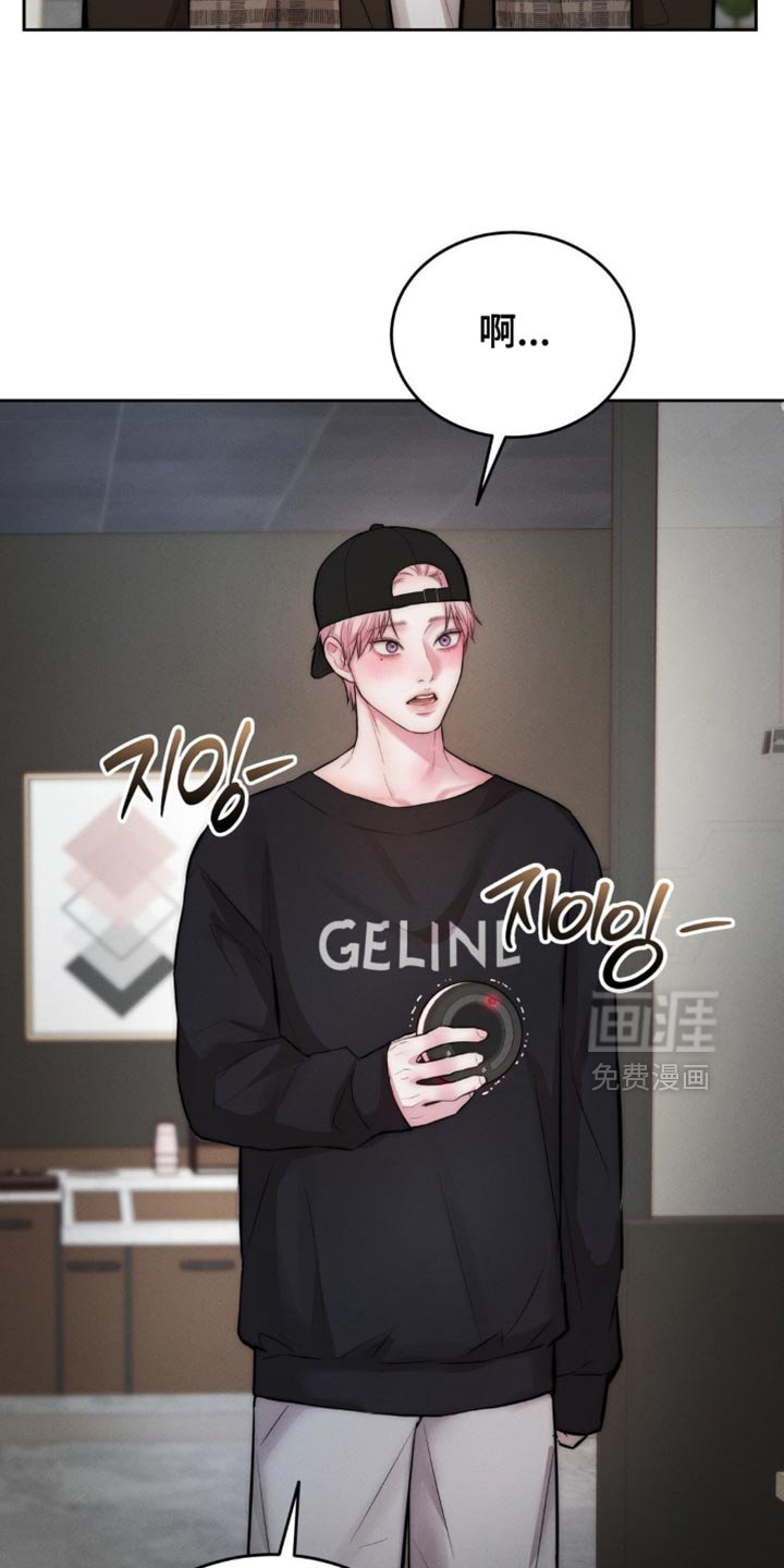 第65章：尴尬
