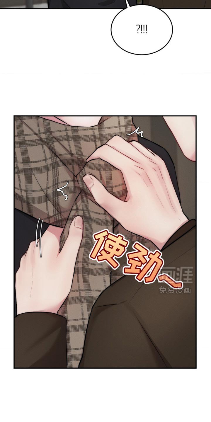 第66章：围巾