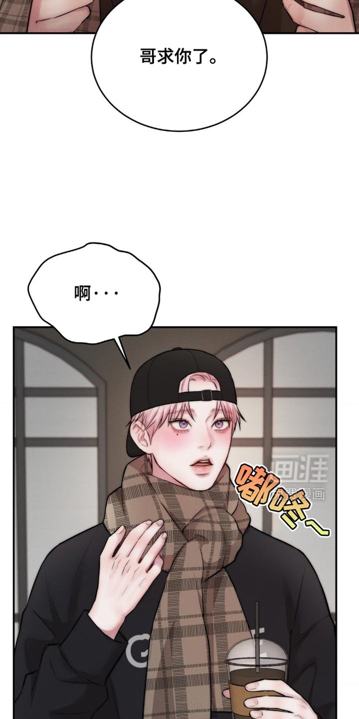 第66章：围巾