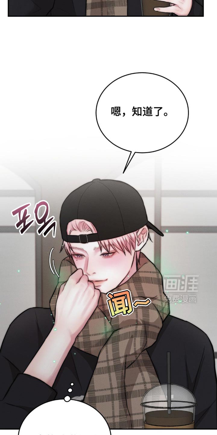 第66章：围巾