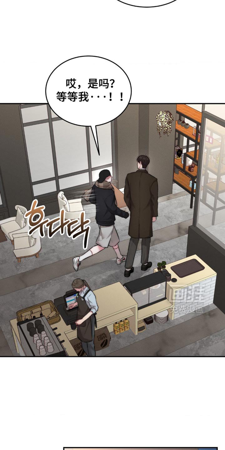 第66章：围巾