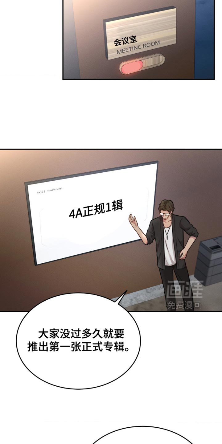 第66章：围巾