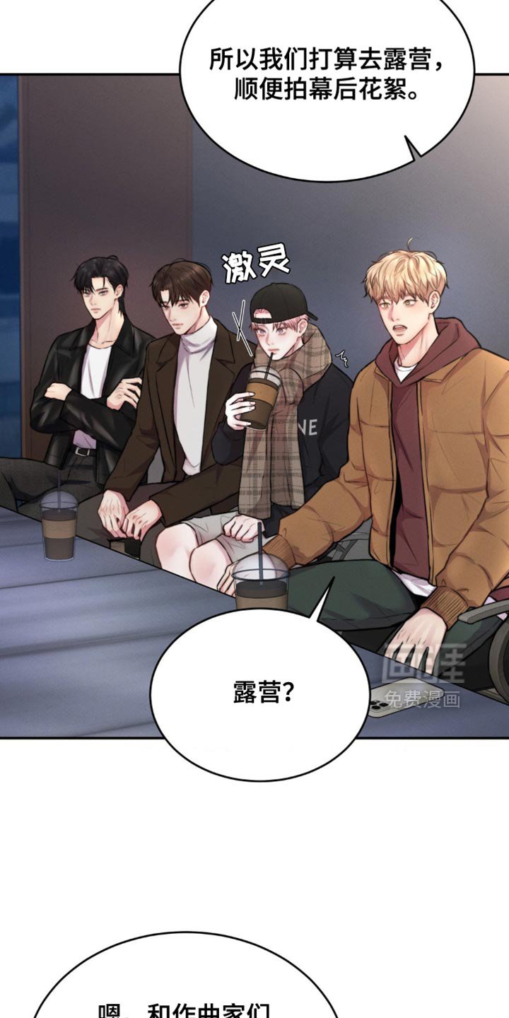 第66章：围巾