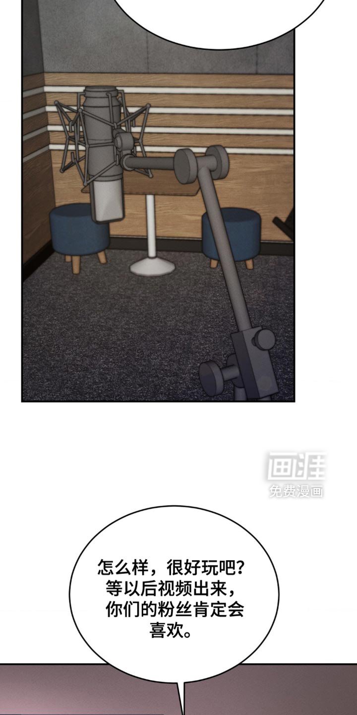 第66章：围巾