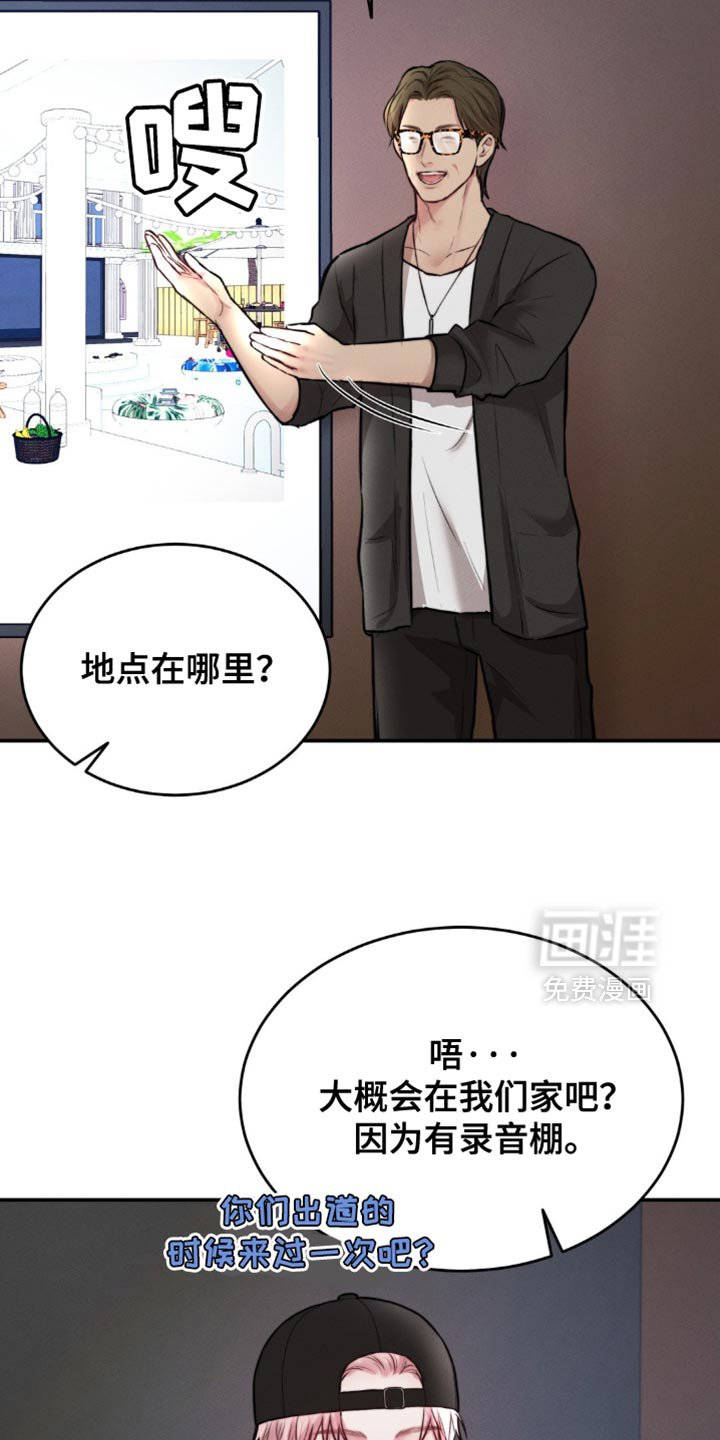 第66章：围巾