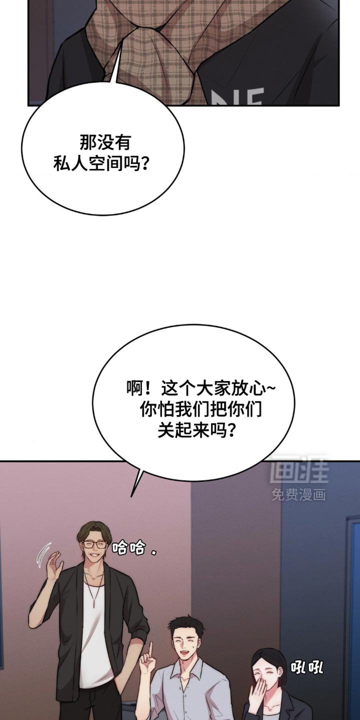 第66章：围巾