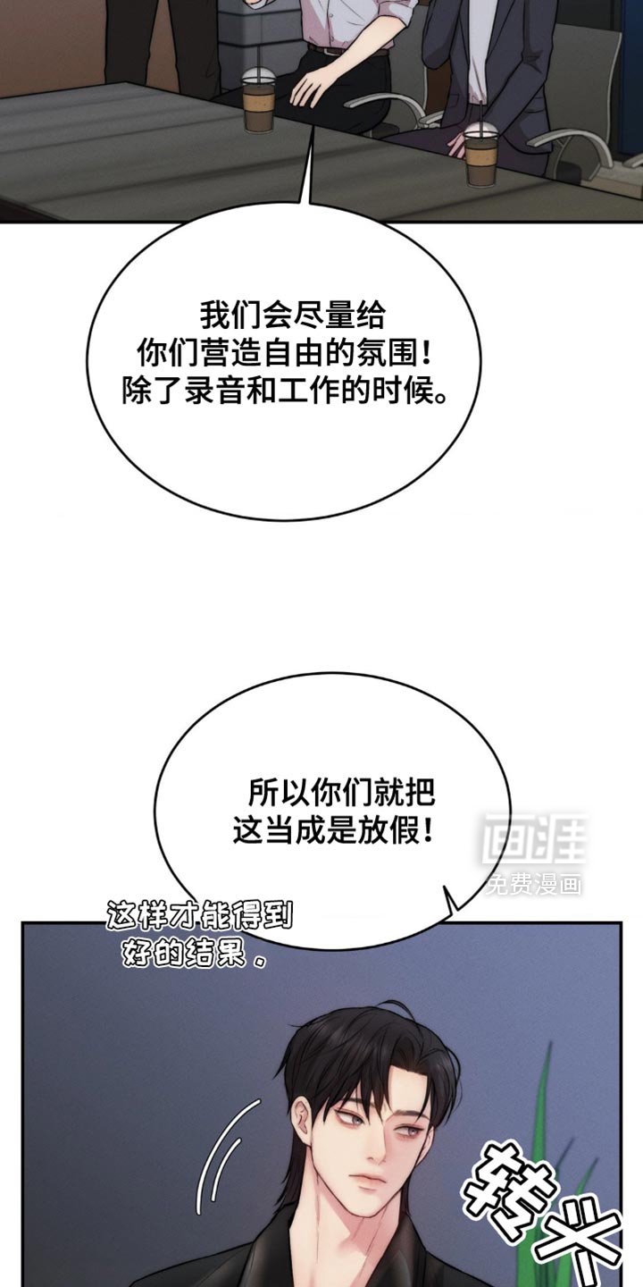 第66章：围巾
