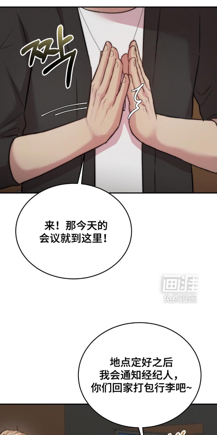 第66章：围巾