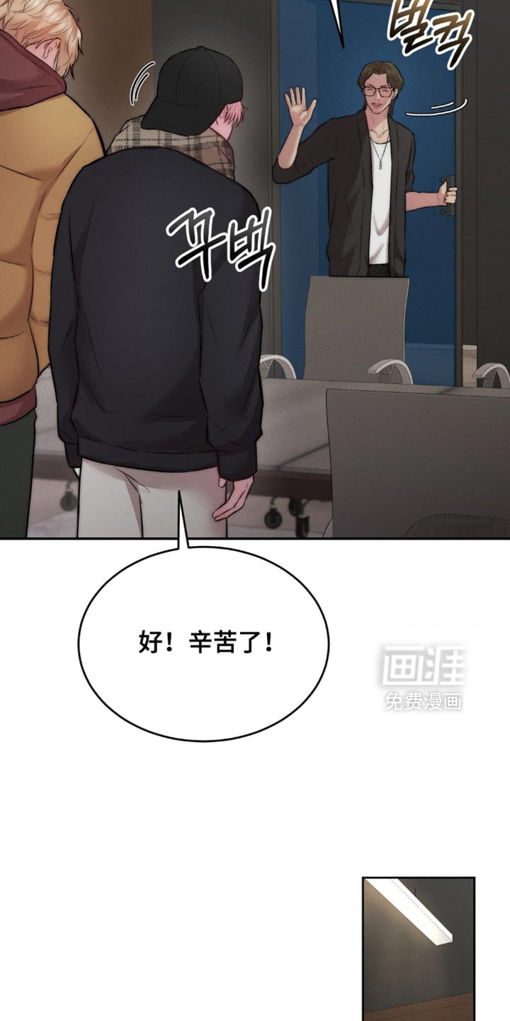第66章：围巾