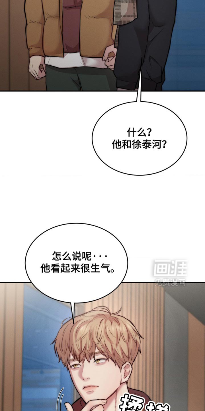 第66章：围巾