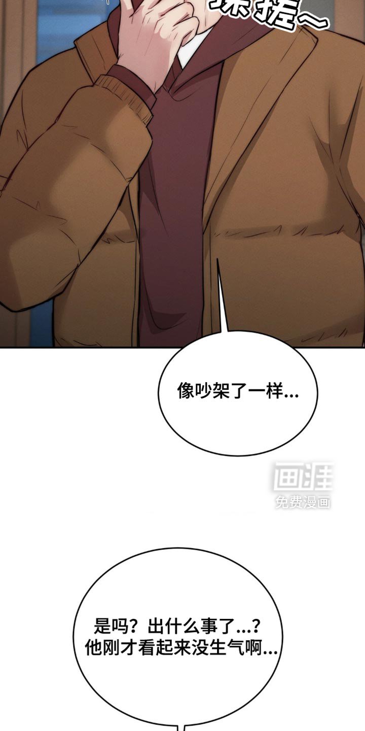 第66章：围巾