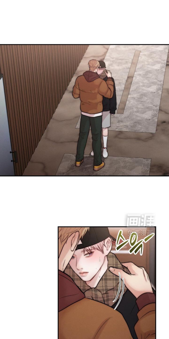 第67章：因为你碰了他