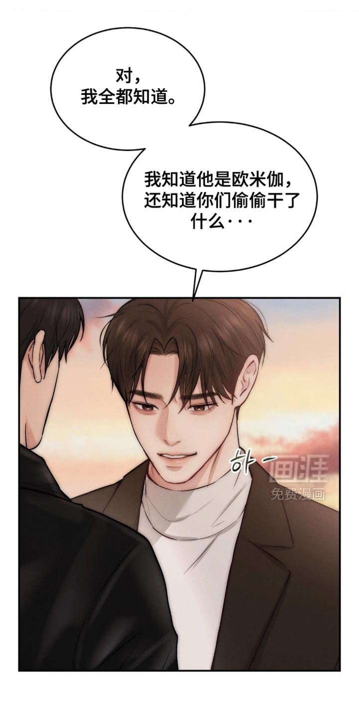 第68章：帮到我了