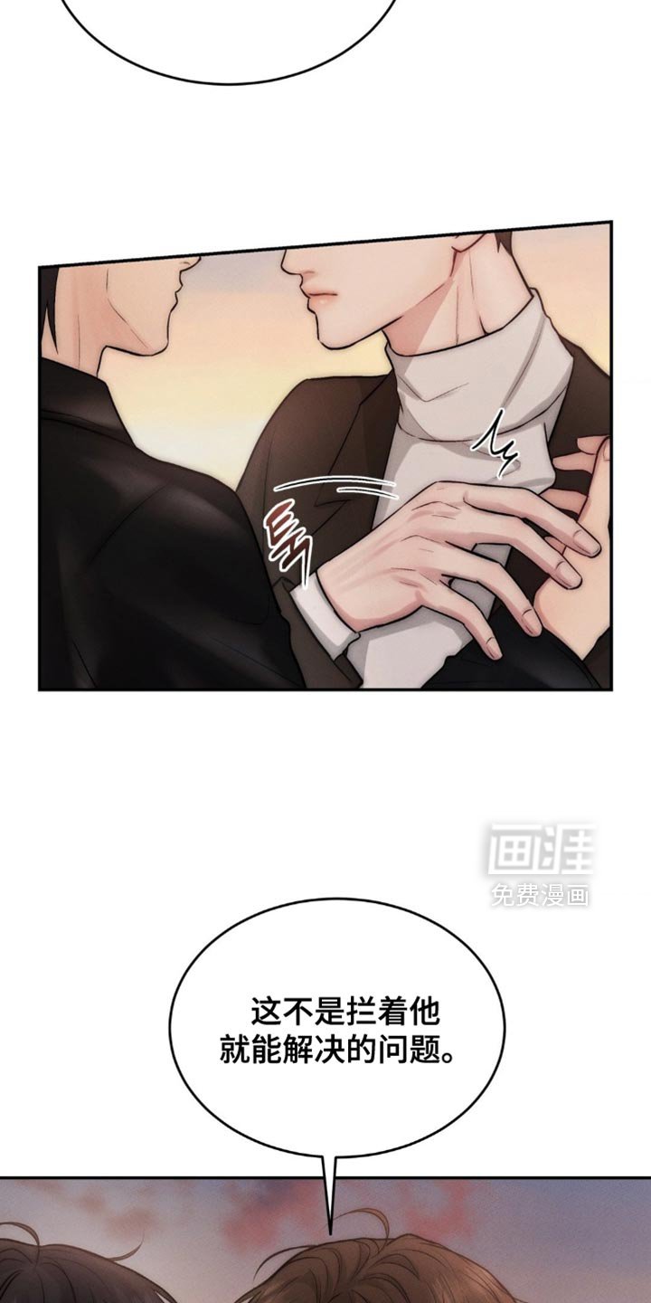 第68章：帮到我了