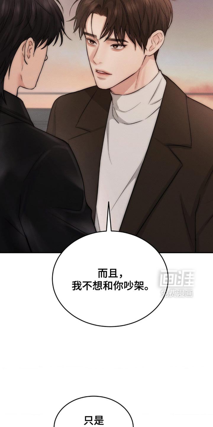 第68章：帮到我了