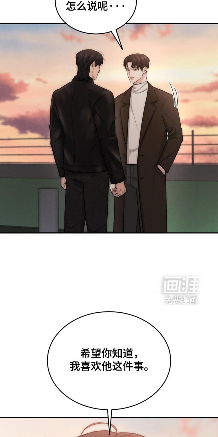 第68章：帮到我了