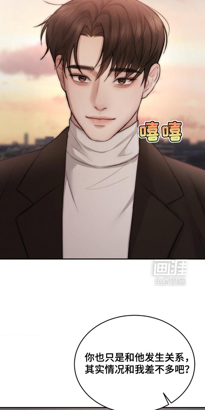 第68章：帮到我了