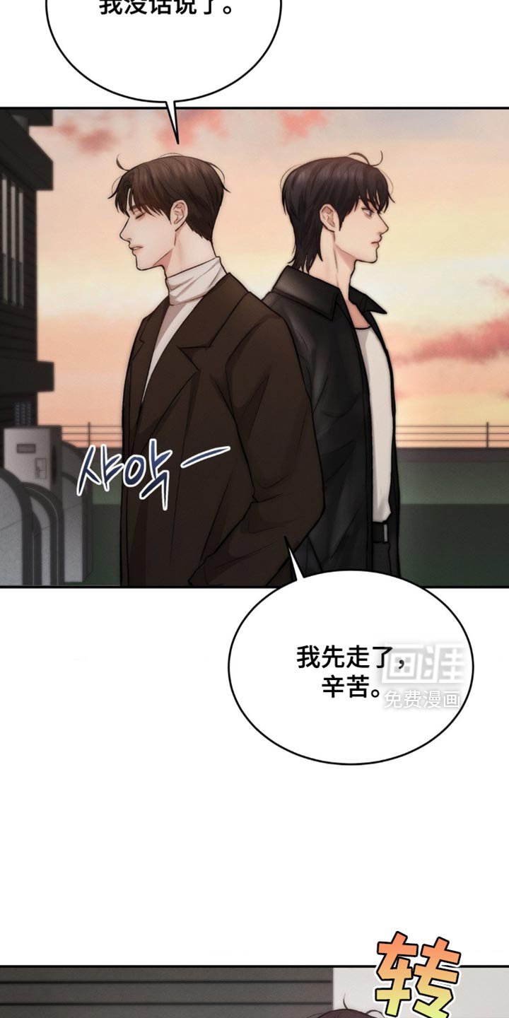 第68章：帮到我了