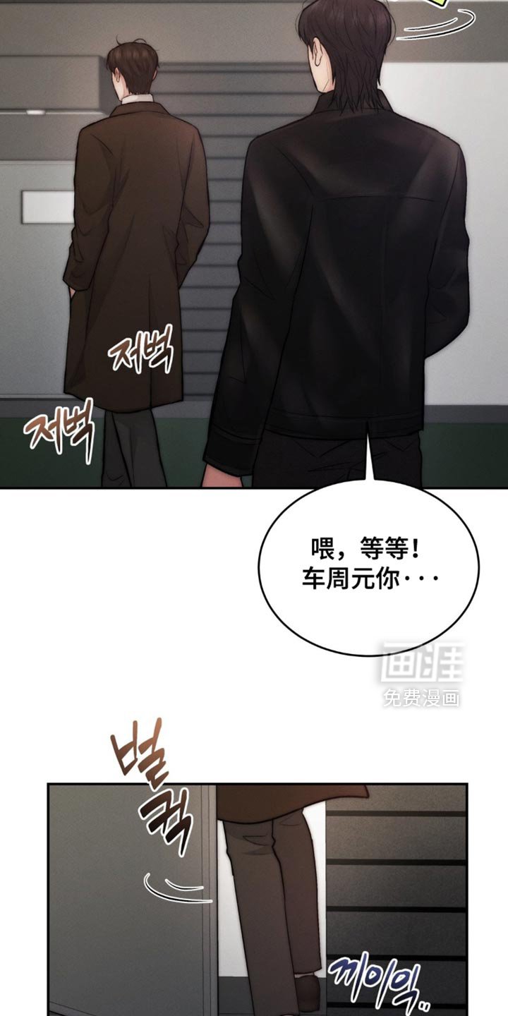 第68章：帮到我了