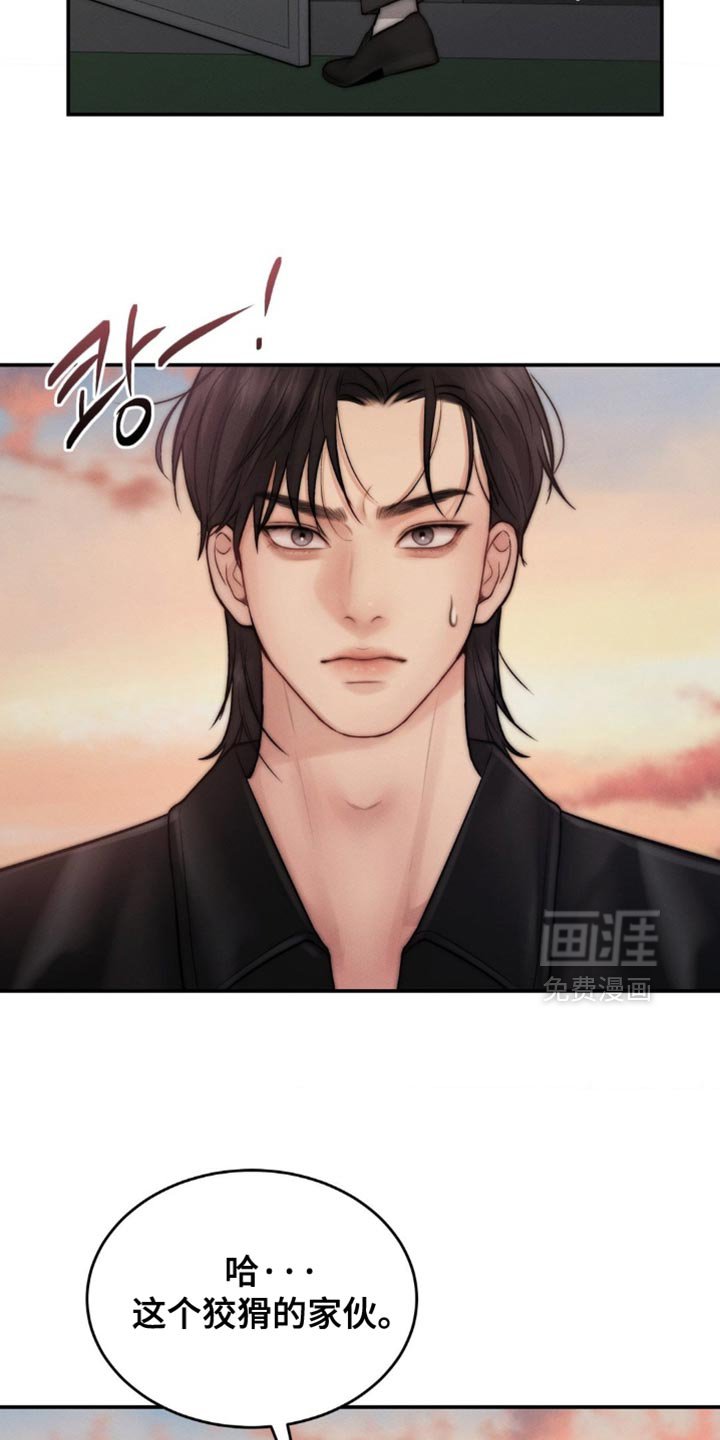 第68章：帮到我了