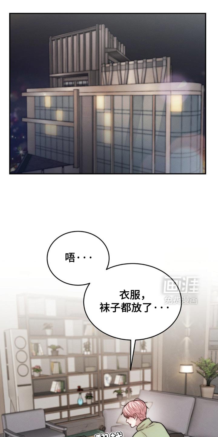 第68章：帮到我了