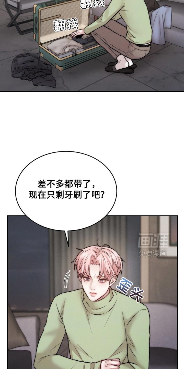 第68章：帮到我了