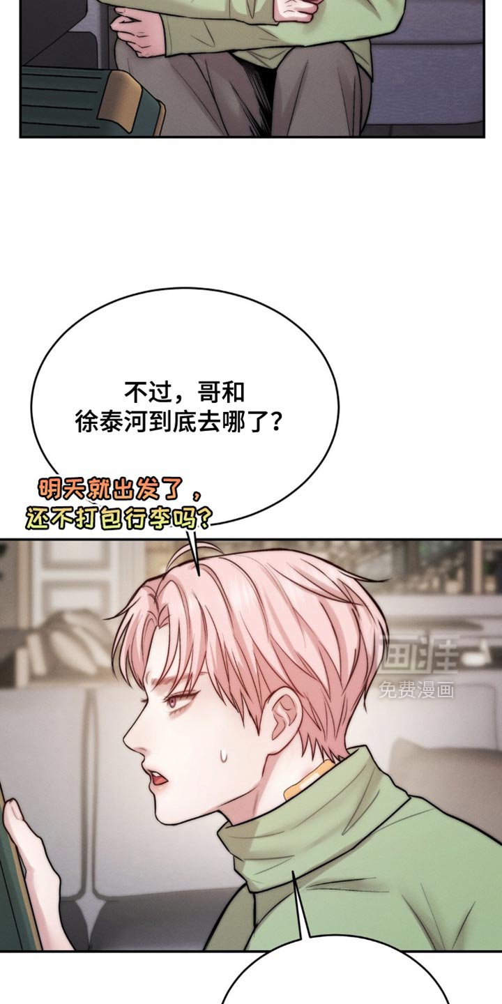 第68章：帮到我了