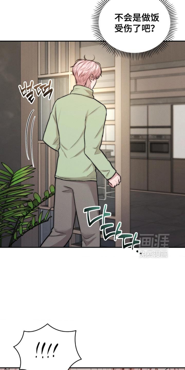 第68章：帮到我了